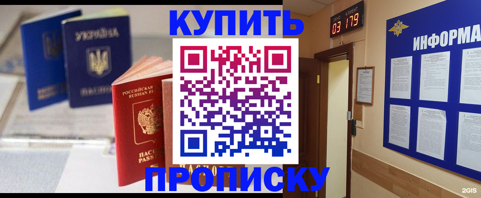 регистрация для школы в Екатеринбурге